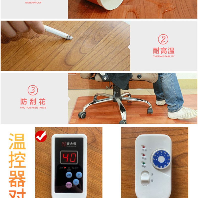 暖大师碳晶地暖垫地热垫电发热地毯电热毯家用客厅地热垫加热地垫