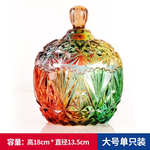 弗莱文茨玻璃糖果罐彩色带盖储物罐方糖缸家用客厅茶几干果罐糖罐