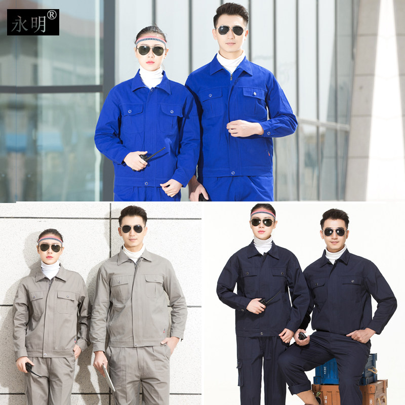 纯棉全棉工作服套装加厚电焊劳保服电力耐磨耐烫汽修建筑工人服