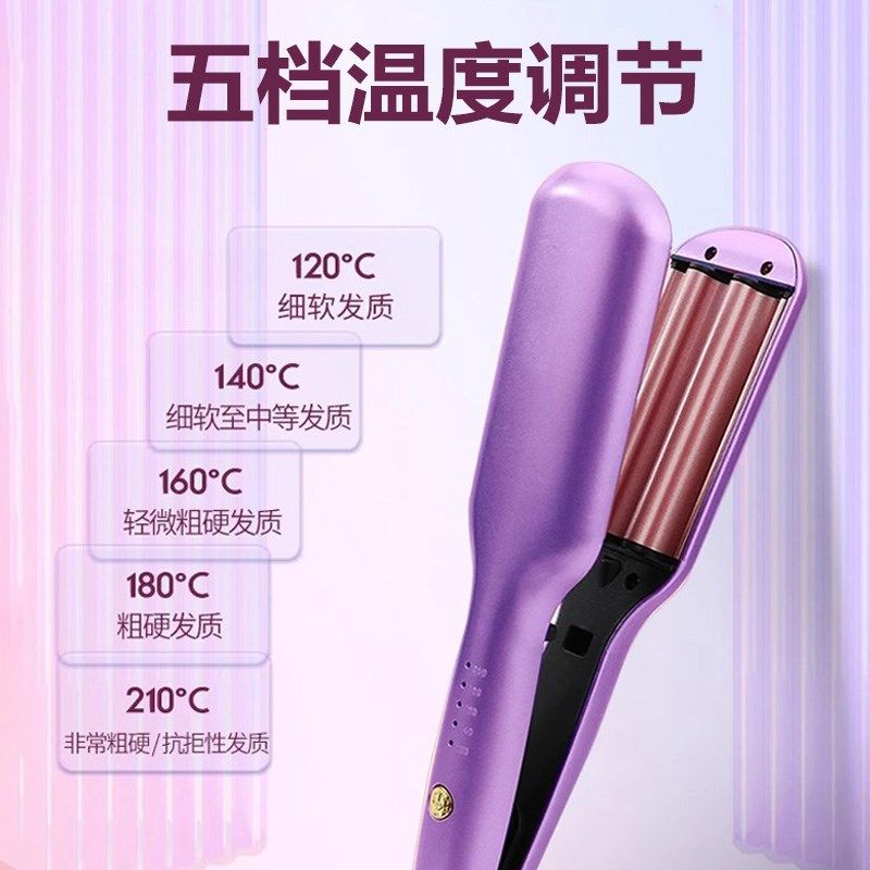 波浪卷发棒羊毛卷女9mm超细小号水波纹蛋蛋卷发器五档调温电夹板