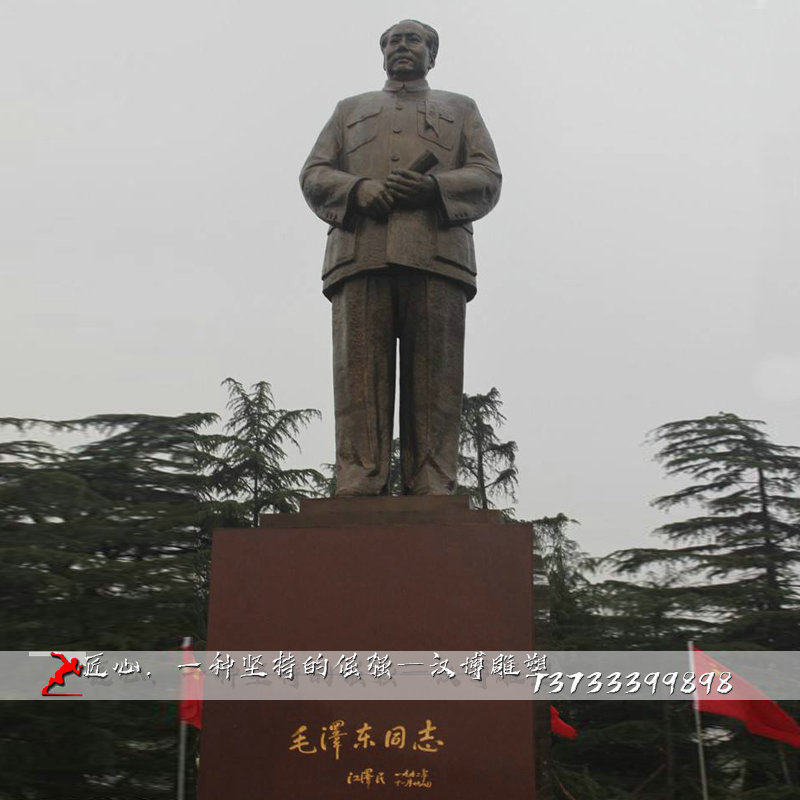 玻璃钢仿铜鲁迅人物雕像铸铜人物铜雕公园景观雕塑铜雕塑工艺品
