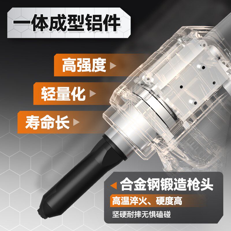 【工厂推荐】电动铆钉枪全自动重型锂电拉铆枪充电式抽芯拉不锈钢
