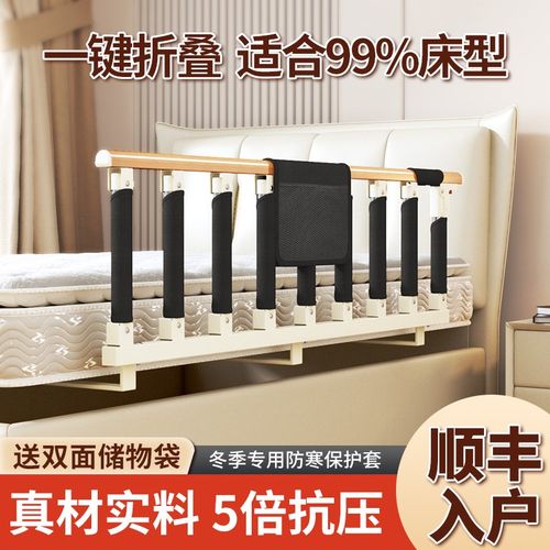 床边护栏床扶手老人起身器床栏杆防摔床围栏单边一面老年人防掉床