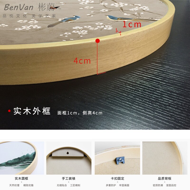 圆形装饰画定制挂画来图定做实木相框照片喷绘油布打印新中式定做