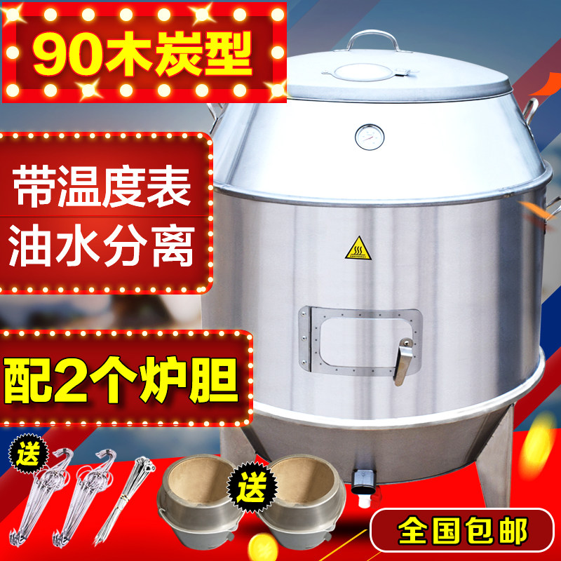大型商用烤鸭炉木炭烧鸭炉双层不锈钢烤鸡炉烧鹅炉脆皮烤肉炉吊炉
