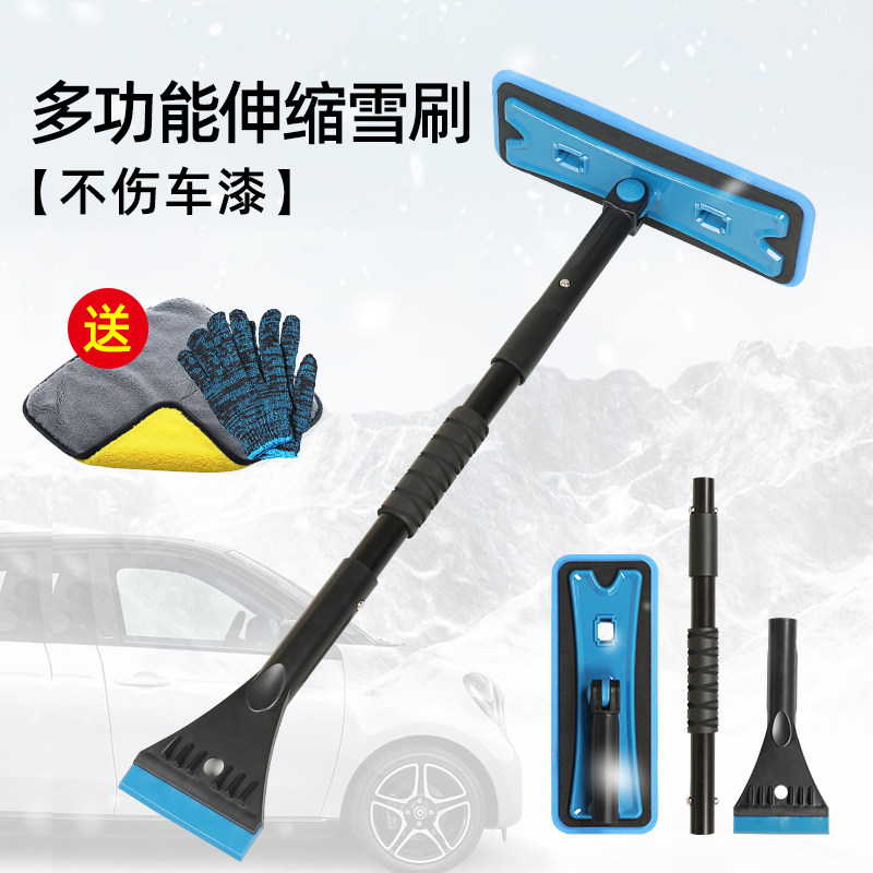 汽车用除雪铲扫雪刷刮雪板除霜神器车窗玻璃除冰铲子冬季清雪工具