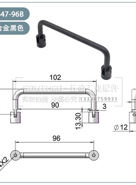 U型折叠工业拉手P9-040/064/096/128 阳极氧化1U2U3U4U摇头铝把手