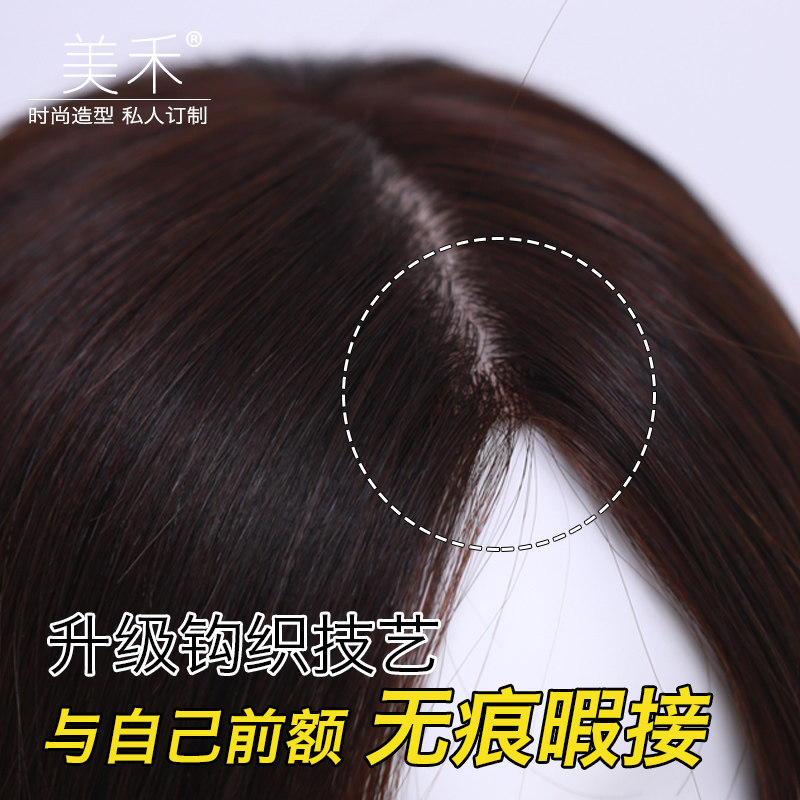 美禾 假发女长发真发发片 头顶补发片真发无痕隐形 遮白发假发片