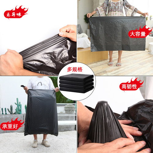 垃圾袋加厚家用大中号30L桶餐饮酒店60环卫厨房9特厚100户外商用
