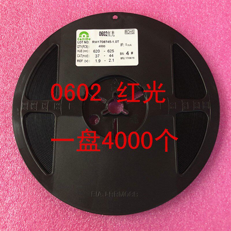 高亮0603侧面蓝光 红光 白光 翠绿光 LED贴片灯珠 0602发光二极管