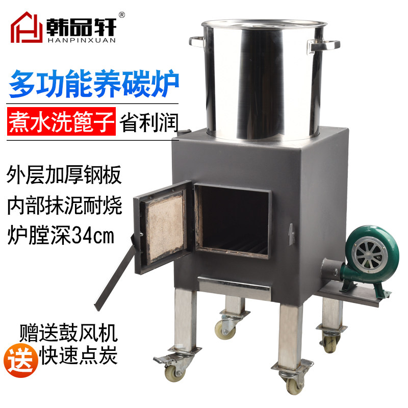韩式烤肉店养碳炉生碳炉烧烤店烤肉点炭炉点碳炉点碳机加厚养炭