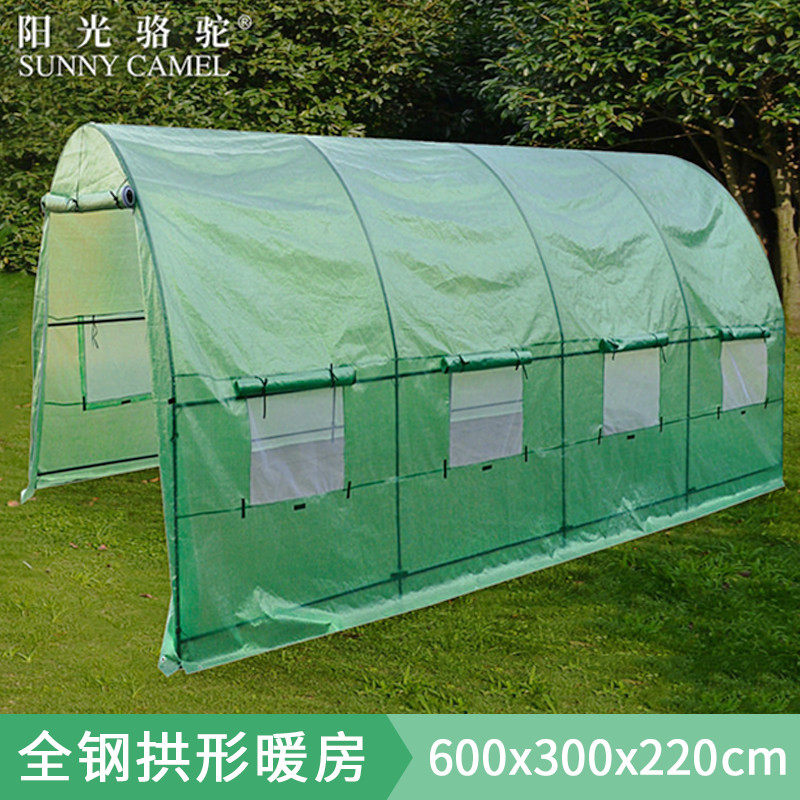 6米暖房温室大棚花房蔬菜种植大棚骨架阳台多肉防冻防雨花棚暖棚