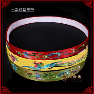 京剧越剧戏曲配件蟒袍搭配官带龙凤腰带角带 好玉带专业蟒袍腰带