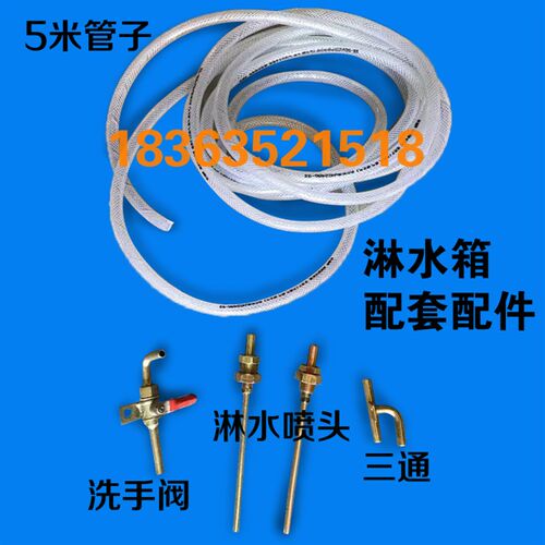 包邮淋水箱时风五征三四轮汽车农用车改装淋水箱后背水箱副水箱