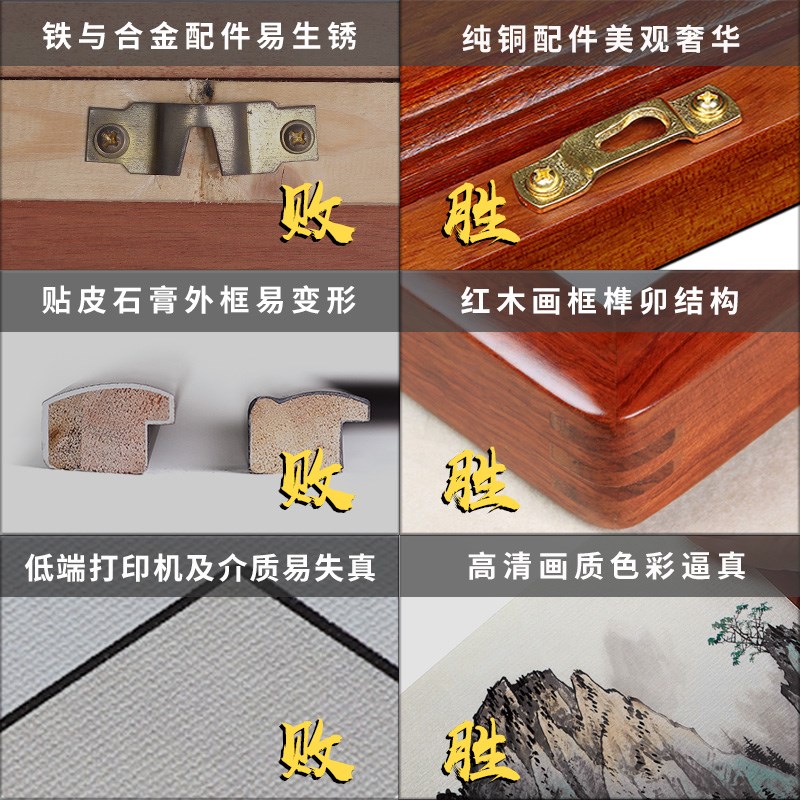 【十年老店】唐伯虎国画山水画背景墙客厅茶室装饰画梦仙草堂图