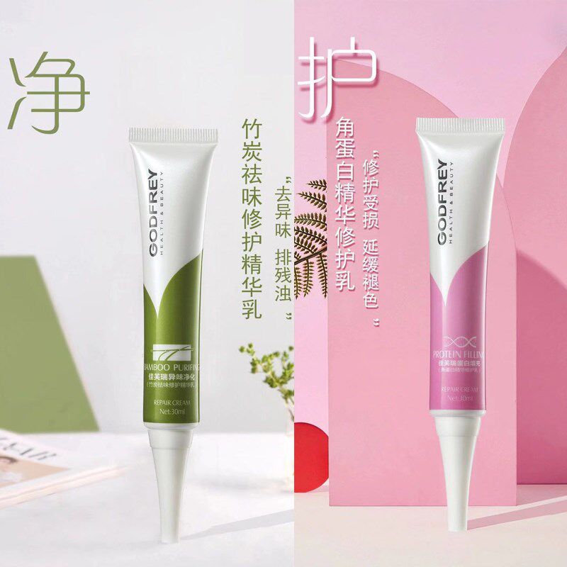 佳芙瑞芦荟精华头皮隔离霜头皮卫士防过敏不刺激烫染隔离发廊专用