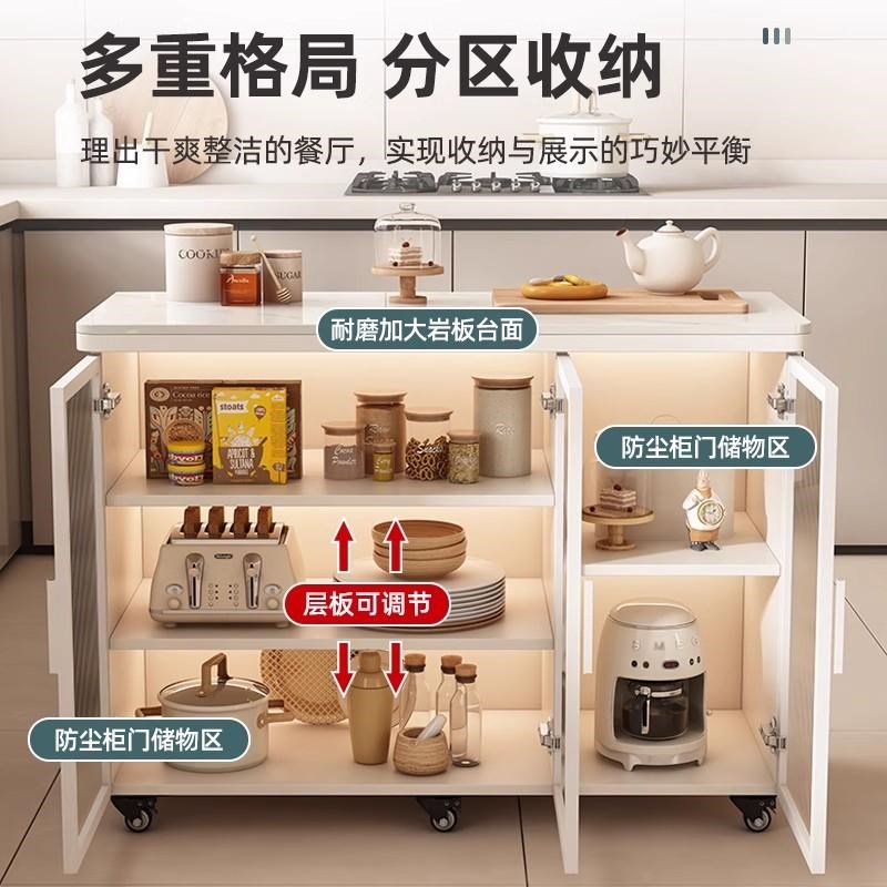 厨房置物柜岩板多功能切菜桌操作台多层餐边柜储物柜可移动小岛台