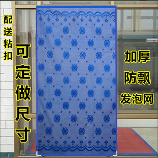 夏季纱门帘防蚊纱门帘子定做单开简易门帘高档夏天一体室内纱门帘