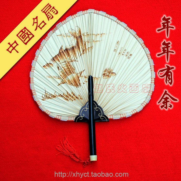 江门特产 新会火画扇 葵扇工艺品 特色礼品扇 《年年有余》