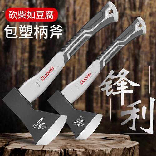 斧头家用劈柴神器农村精钢户外砍树柴工具木工小斧子大号开山手斧