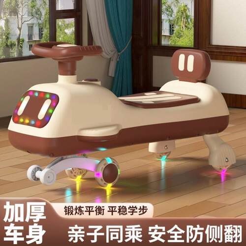 小孩车子溜溜车四轮2023新款摇摆车扭扭车大人可坐双人推万向轮