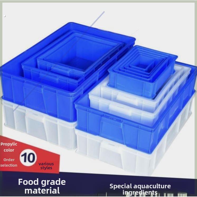塑料长方形水槽水箱超大容量加厚牛筋长盆周转箱刺猬饲养箱养殖箱
