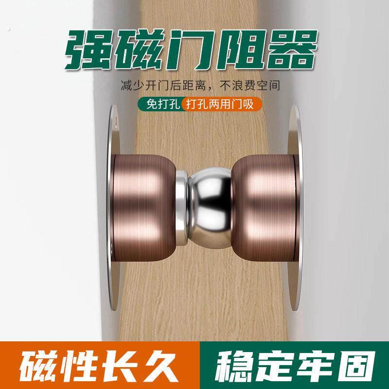 新款门挡器免打孔防撞门阻器化妆室短款门后吸门固定强磁静音门吸