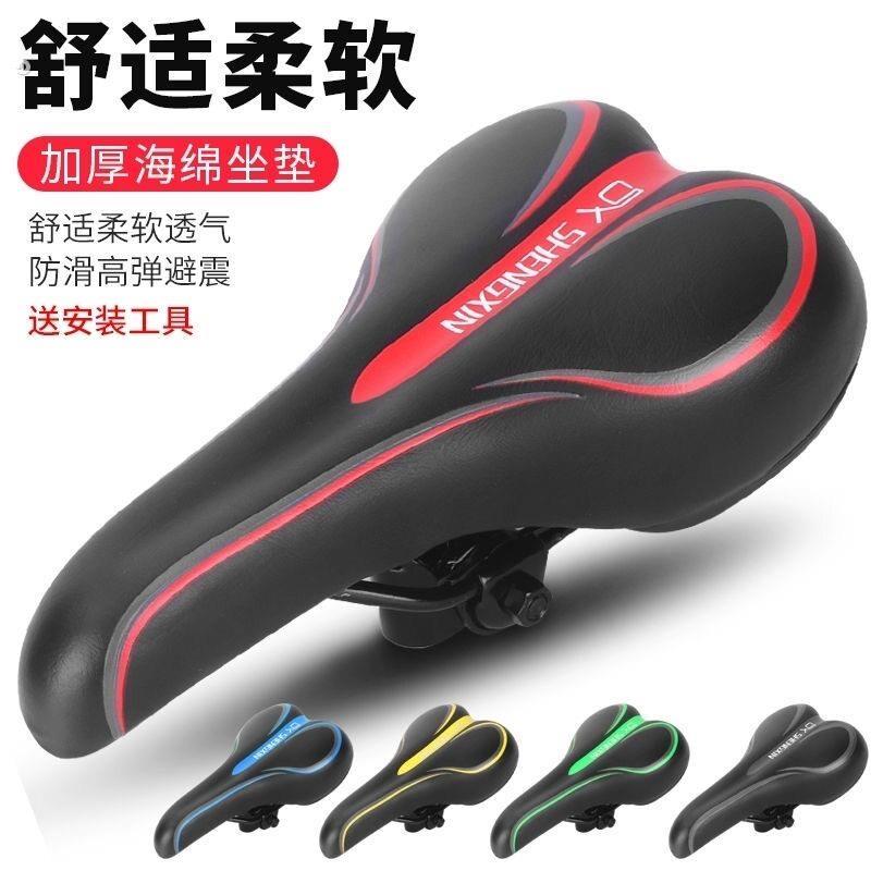 自行车坐垫鞍座登山车骑行装备座垫透气柔软舒适加厚汽车座垫单车