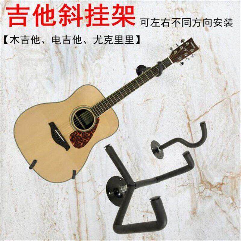 分体式吉他斜挂架琵琶挂钩中阮吊架墙壁尤克里里贝斯电吉他壁挂架