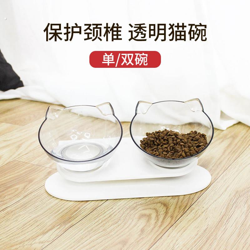 宠物碗猫碗透明双碗猫粮碗水碗猫食盆猫碗架狗碗狗食盆斜口护脊椎