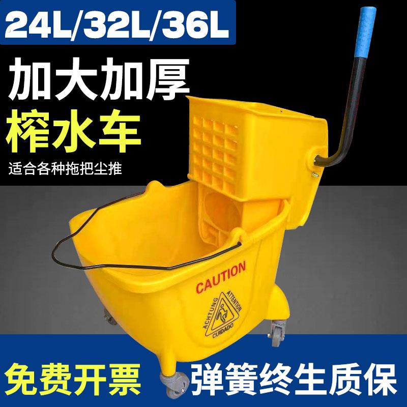 榨水车拖把桶尘推挤水桶拖地桶酒店商用大容量墩布柞水家用清洁车