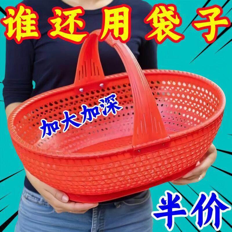 手提篮子瓜果蔬菜鸡蛋菜篮家用手提竹篮结婚送礼提篮拜神篮子新款