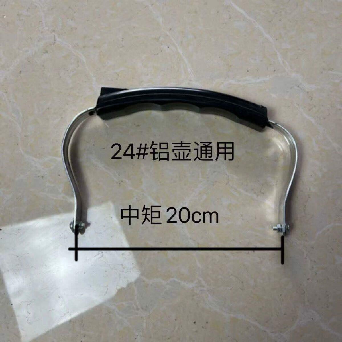 通用加厚水壶手提把手提手铝壶老式手柄茶壶配件不锈钢耐用特厚