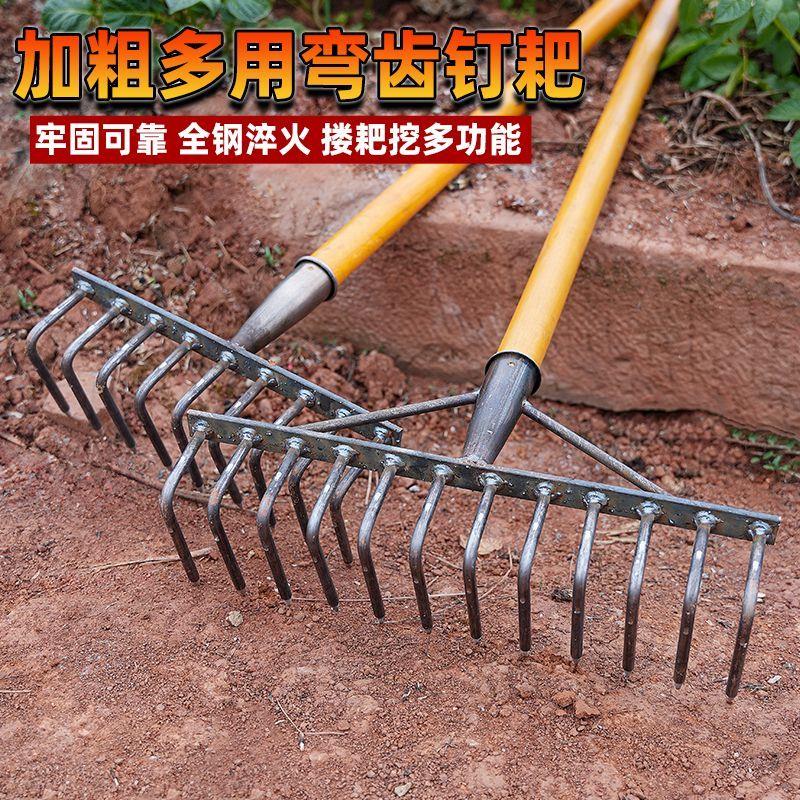 锰钢钢耙子九齿钉耙农用钢耙多功能除草耙子钉耙松土翻地搂耙搂草