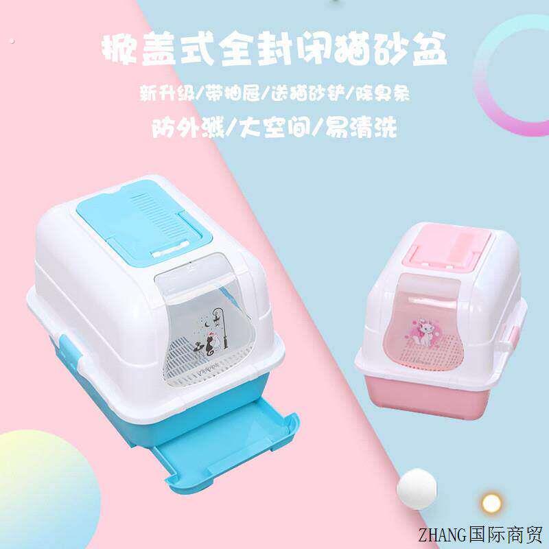 翻盖松木全封闭猫砂盆带抽屉顶入式防臭防外溅超大号猫厕所