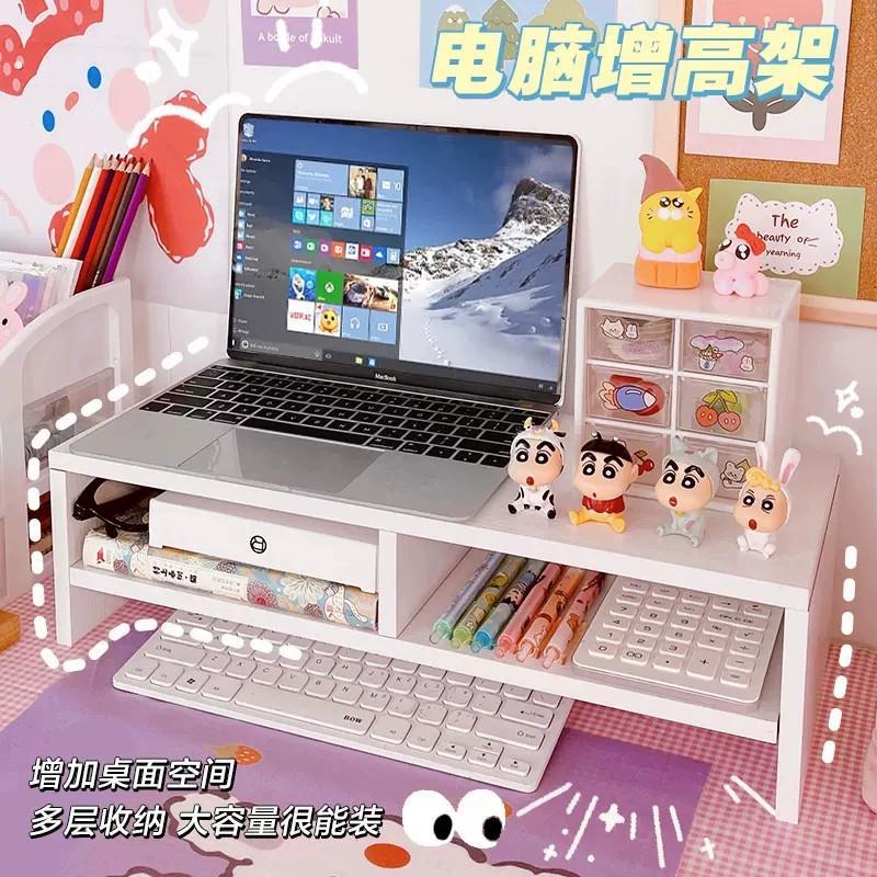电脑增高架显示器托架支架垫高底座台式桌面收纳层架子办公桌置物