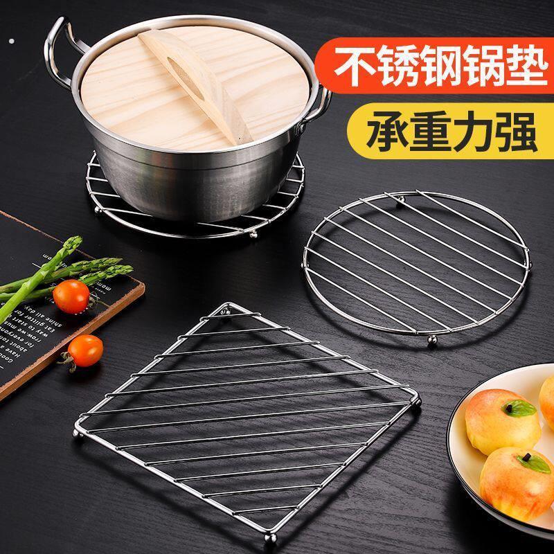 家用厨房锅垫锅架隔热架百搭蒸架餐桌防烫垫架沥水架不锈钢餐垫架