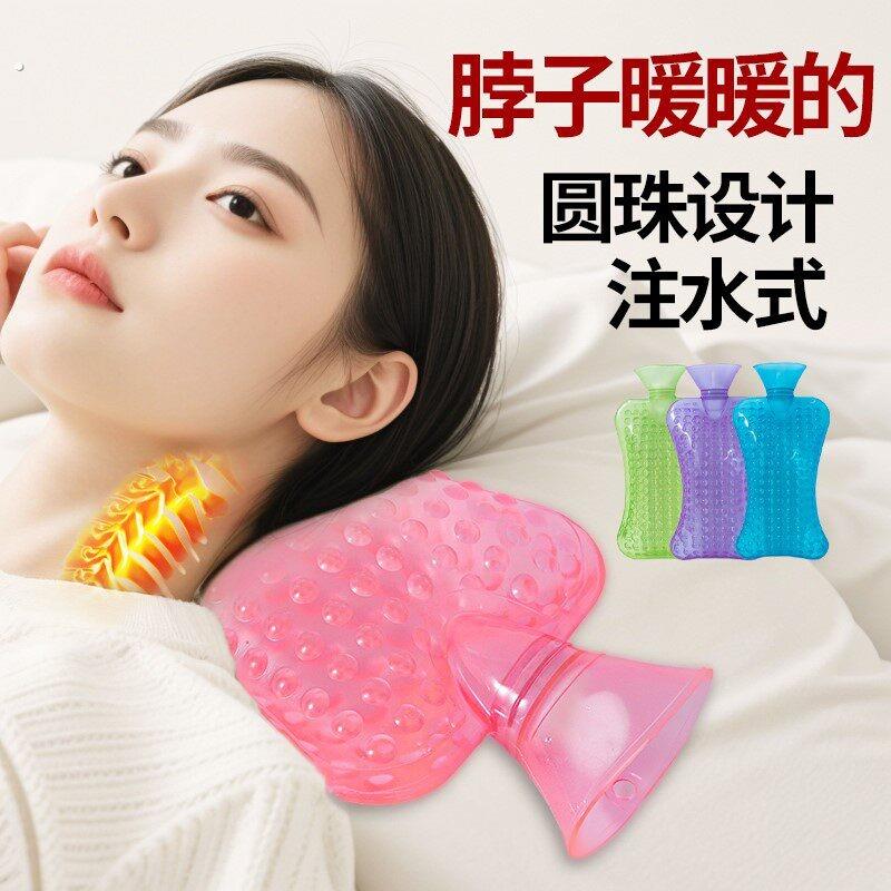 凸点暖水袋注水式热水袋冲水暖宫灌水护颈椎专用手宝热敷肚子腰椎