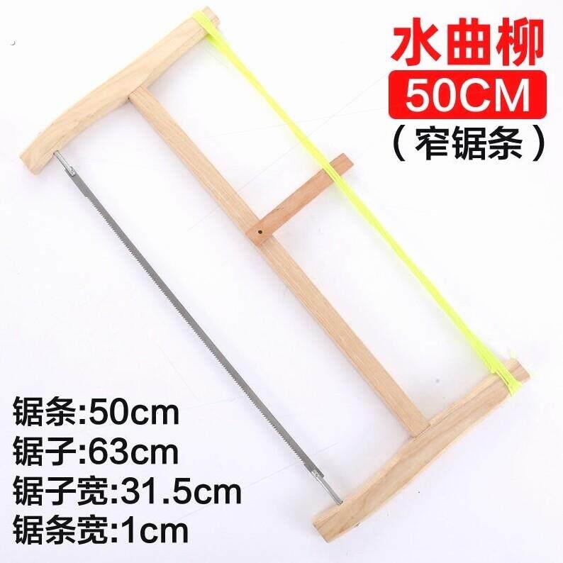 家用老式竹匠工具全套木工细齿锯木工手工锯截距
