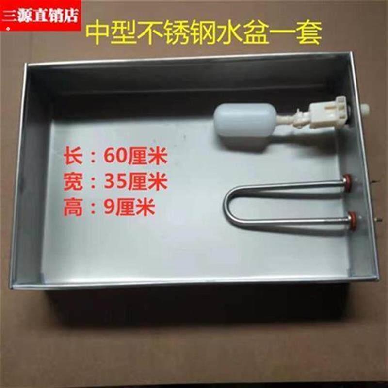 孵化机加湿水盆不锈钢孵化机配件全套水槽塑料加湿水槽加湿管水盆