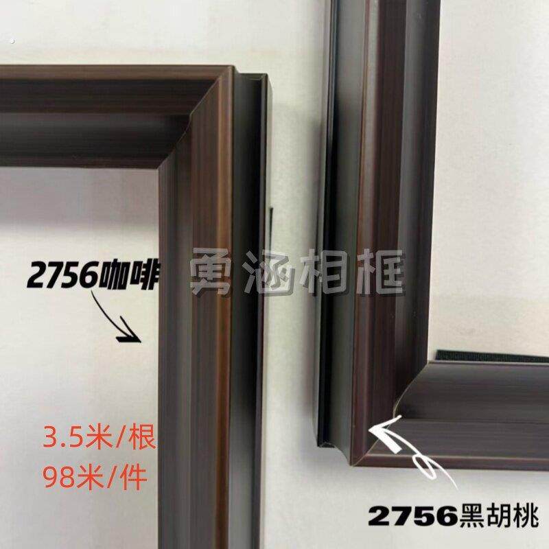 实木线条电视背景墙边框装饰条框中框木线高槽口立体国画2756系列