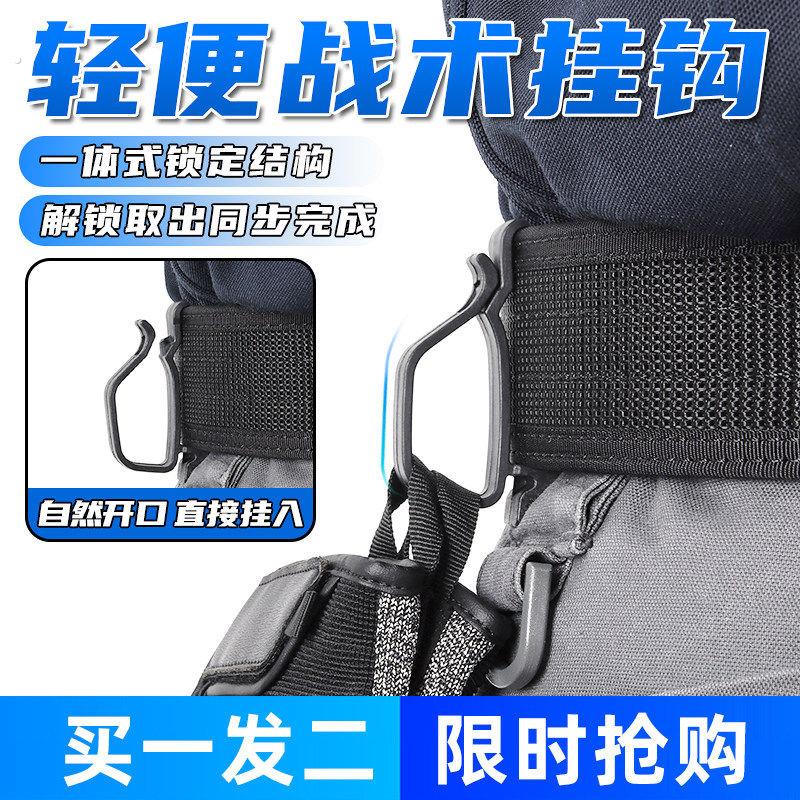 龙鳞甲锁定式塑钢挂扣多功能战术手套挂钩户外外腰带快挂手扣挂钩