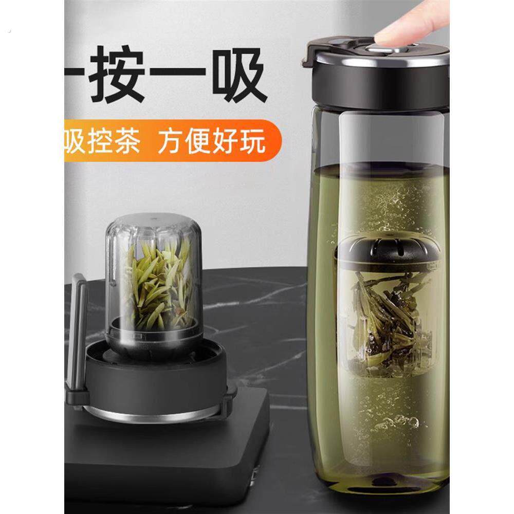 磁弹泡茶杯茶水分离大容量男士磁吸茶杯子可携式茶壶耐高温热水杯