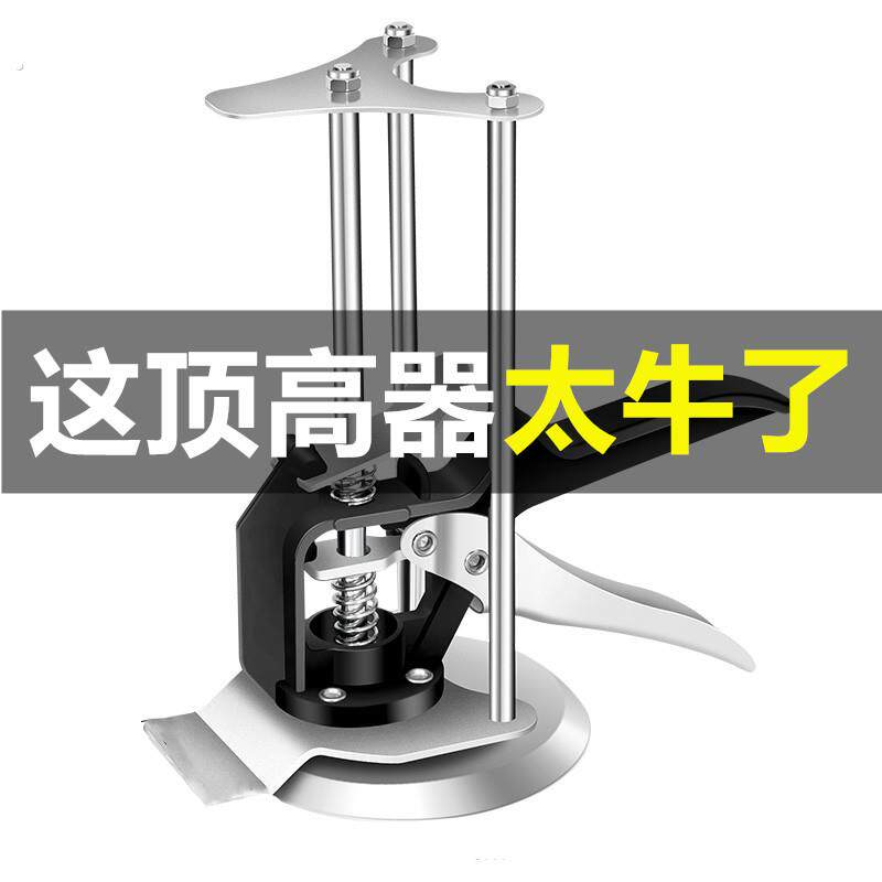瓷砖顶高器调节升降高低壁砖定位瓦工贴工具垫高辅助神器调平铺砖