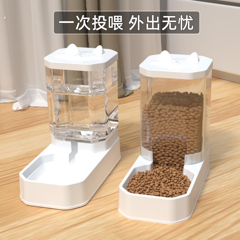 猫咪饮水机狗狗自动喂 食器猫咪喝水器流动不插电狗碗猫碗宠物用