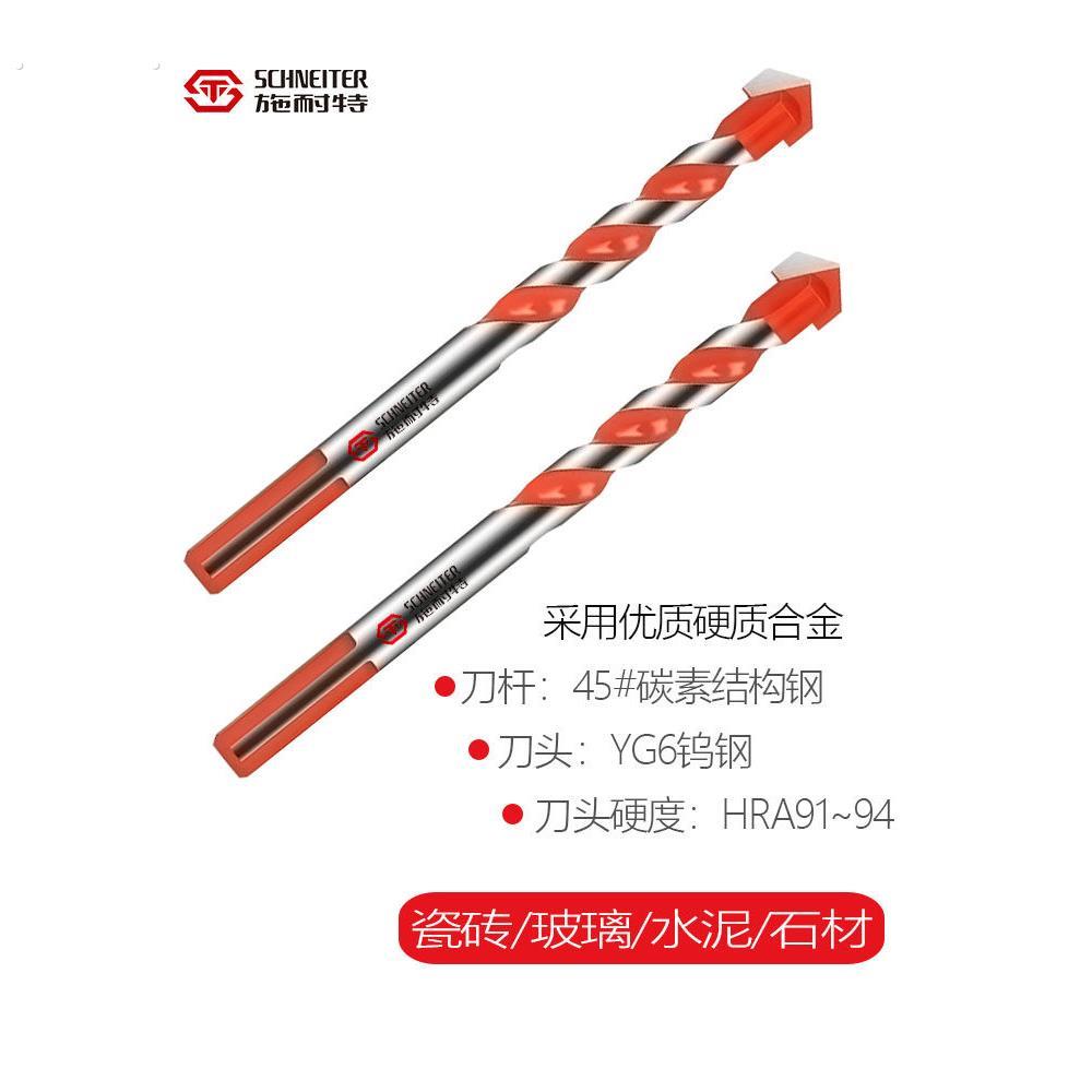 施耐特多功能瓷砖钻头超硬玻璃大理石混凝土打孔霸王钻三角钻
