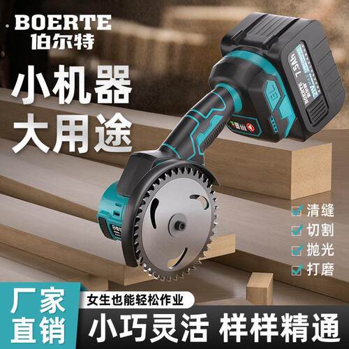 外转子无刷锂电小鹰锯4寸角磨机木材充电清缝机手工锯磨光机
