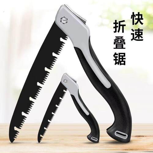 折叠锯户外锯子家用多规格手工锯快速锯树伐木户外便携修枝园林锯