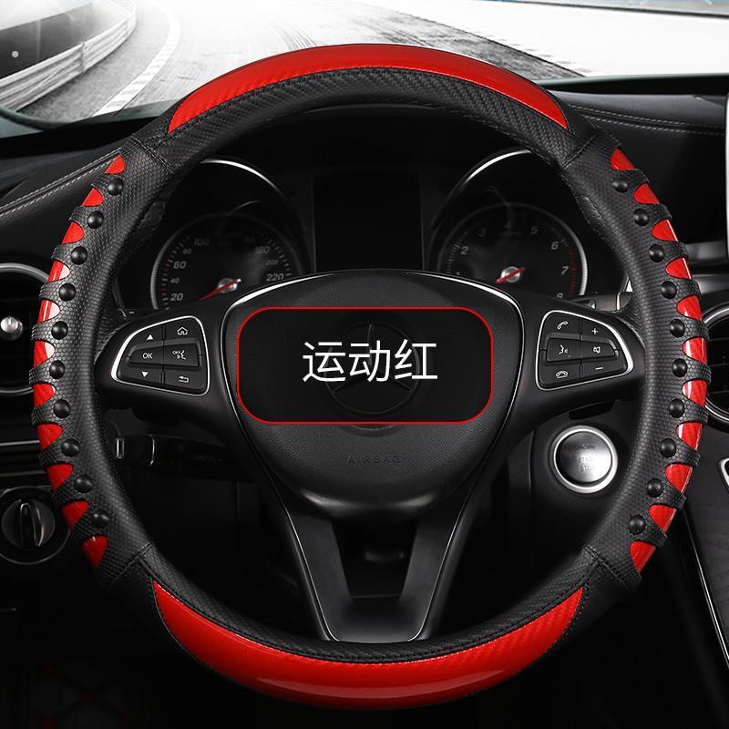 新款网红汽车方向盘套汽车用品车内装饰防滑排汗运动免手缝车把套