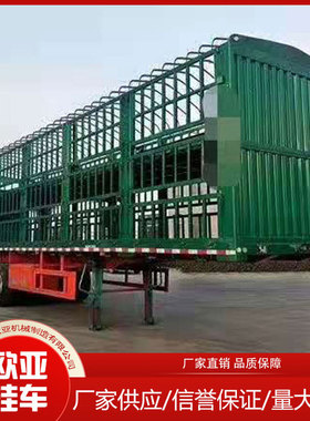 供应13米仓栅半挂车 加高栏畜牧运输仓栏半挂车 对开门仓栏半挂车
